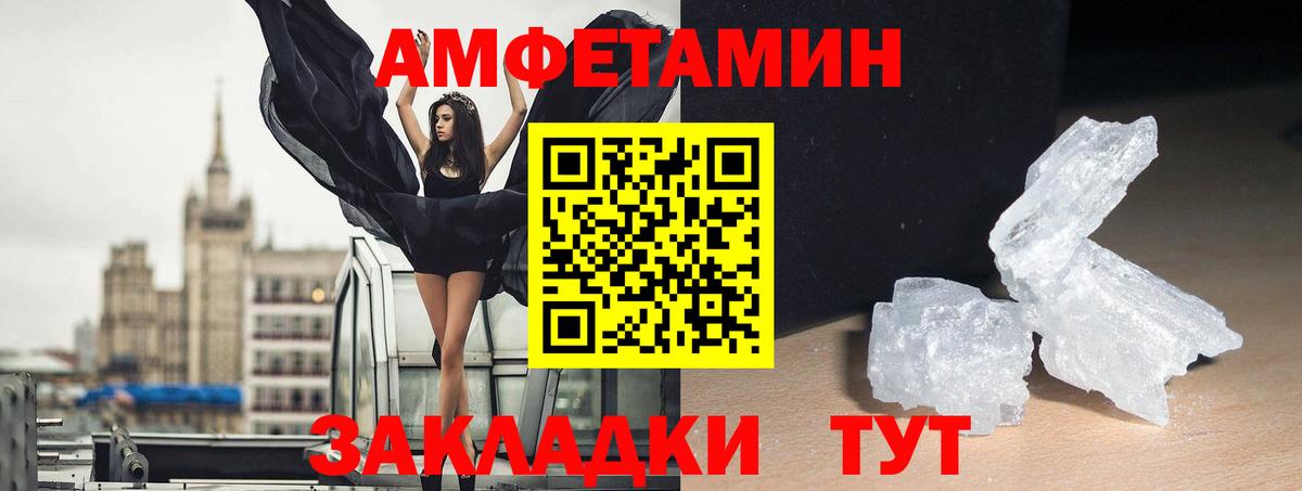 АМФ 98% Гусев