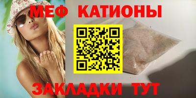 амфетамин Кунгур
