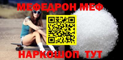 амфетамин Кунгур