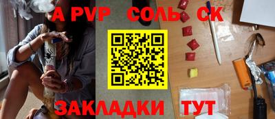 амфетамин Кунгур