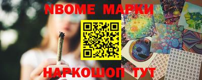 гашишное масло Кулебаки