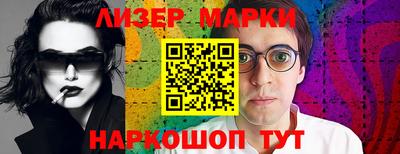 гашишное масло Кулебаки