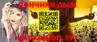 гашишное масло Кулебаки