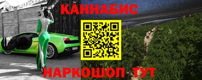 гашишное масло Кулебаки