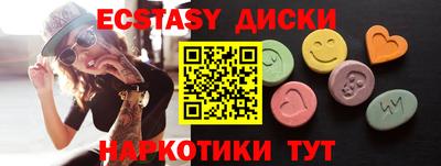 гашишное масло Кулебаки