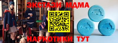 амфетамин Кунгур