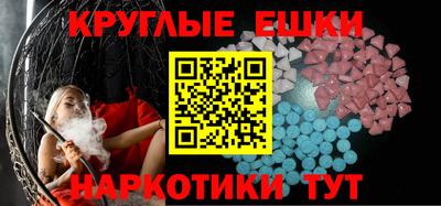 амфетамин Кунгур