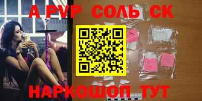 гашишное масло Кулебаки
