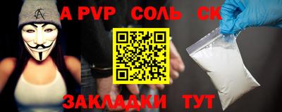амфетамин Кунгур