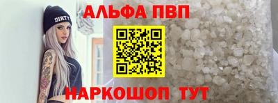 амфетамин Кунгур