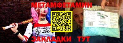 a pvp Кумертау