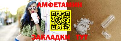 амфетамин Кунгур