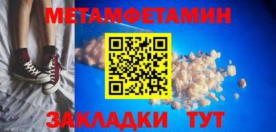 амфетамин Кунгур