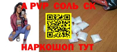 амфетамин Кунгур