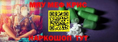 гашишное масло Кулебаки