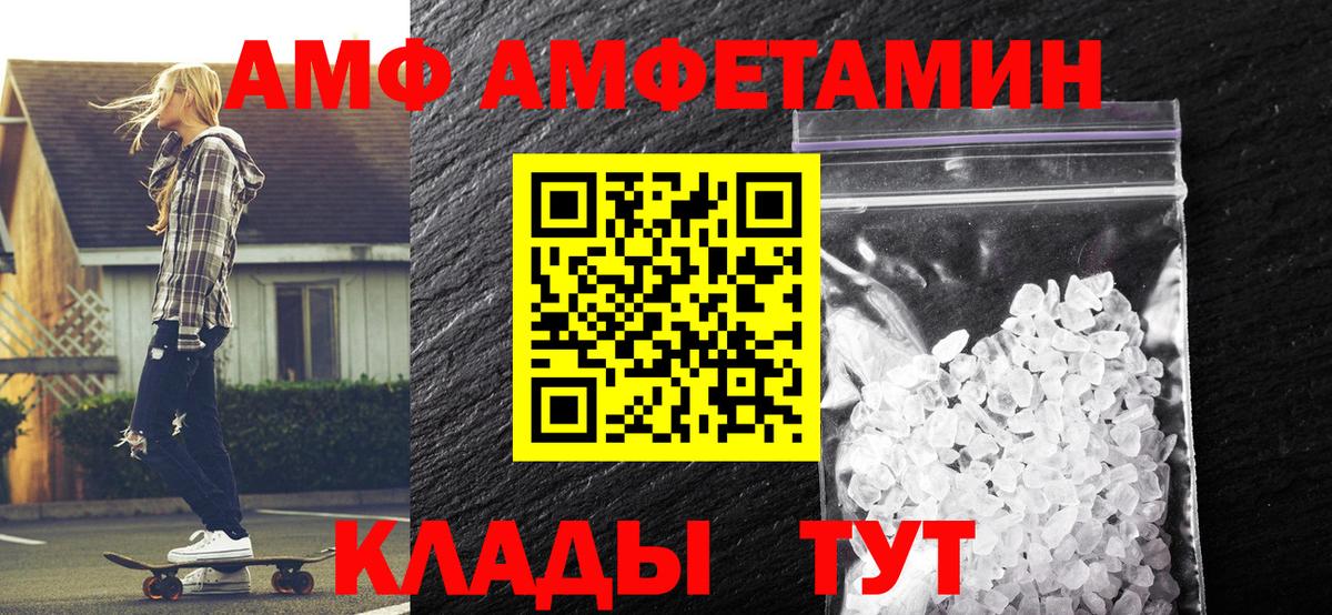 Первитин Декстрометамфетамин 99.9% Гусев