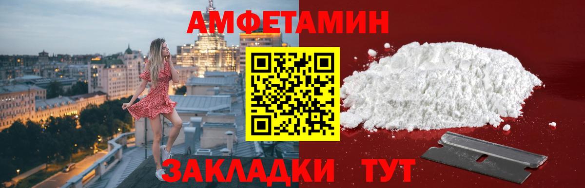 Гусев  Метамфетамин кристалл  МЕТАМФЕТАМИН  Вход с VPN  Метамфетамин кристалл 