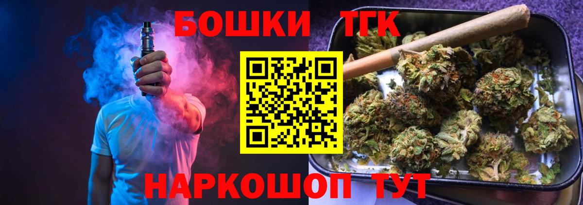 МАРИХУАНА VHQ  Вход с VPN  Марихуана ГИДРОПОН  Гусев  Марихуана сатива 